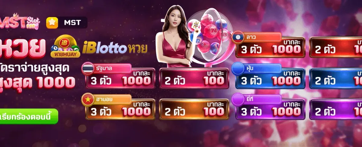 หลังสมัคร 7 วัน รับเงินฟรี 588